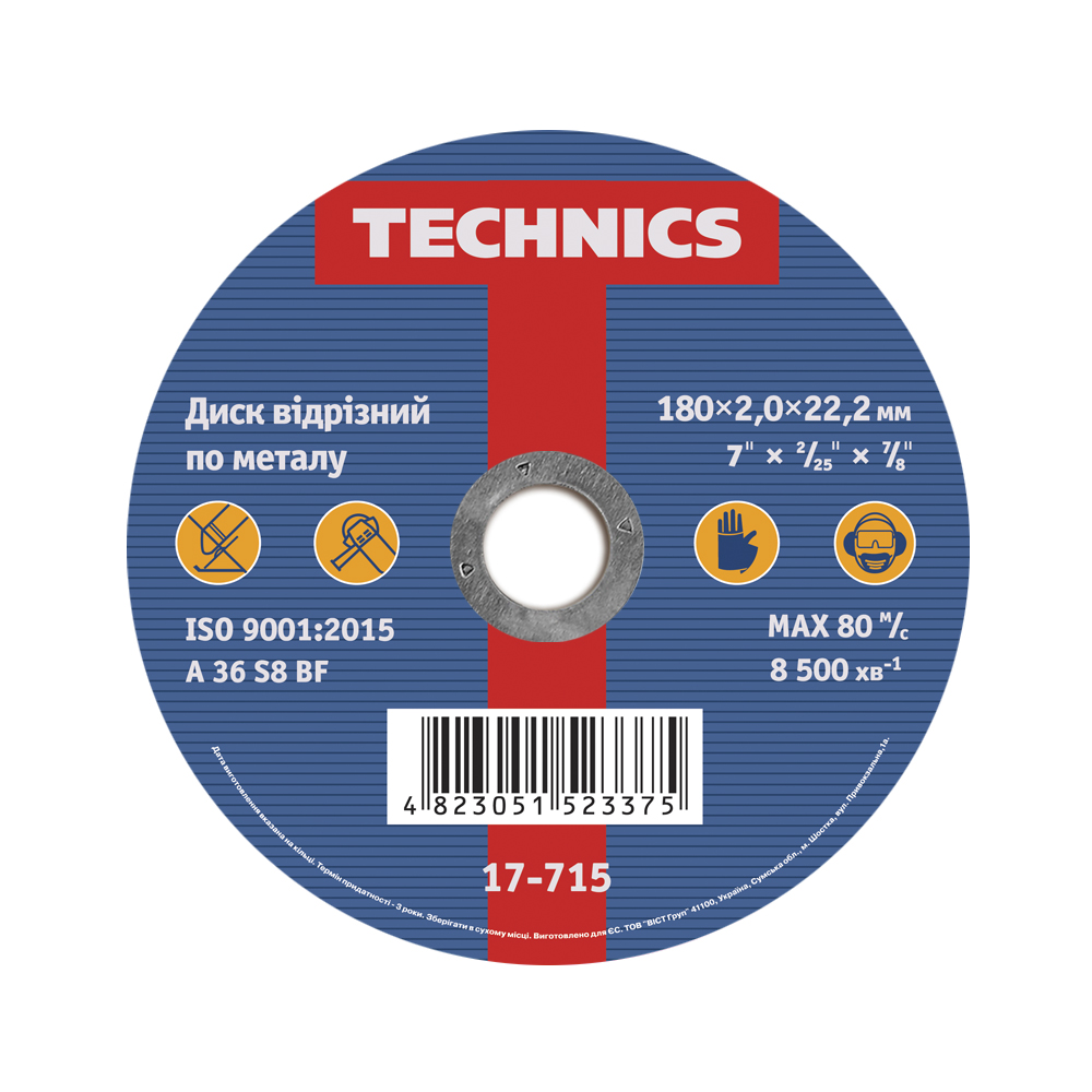 17-715 Диск відрізний по металу, 180х2,0х22, Technics | Technics