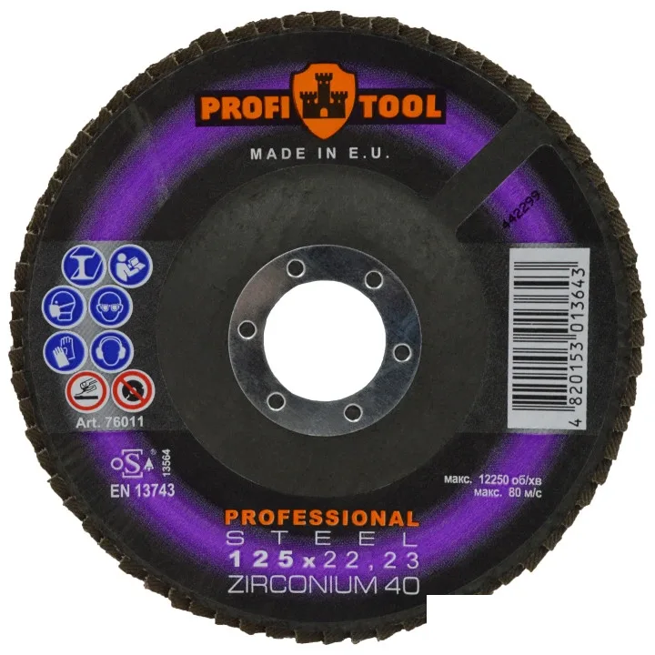Круг шлифовальный лепестковый PROFITOOL PROFESSIONAL 125x22.23 мм, ZIRCONIUM 40