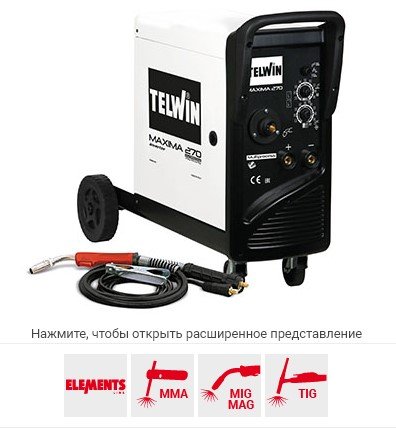 TELWIN Сварочный аппарат Telwin MAXIMA 270 230V | 816126