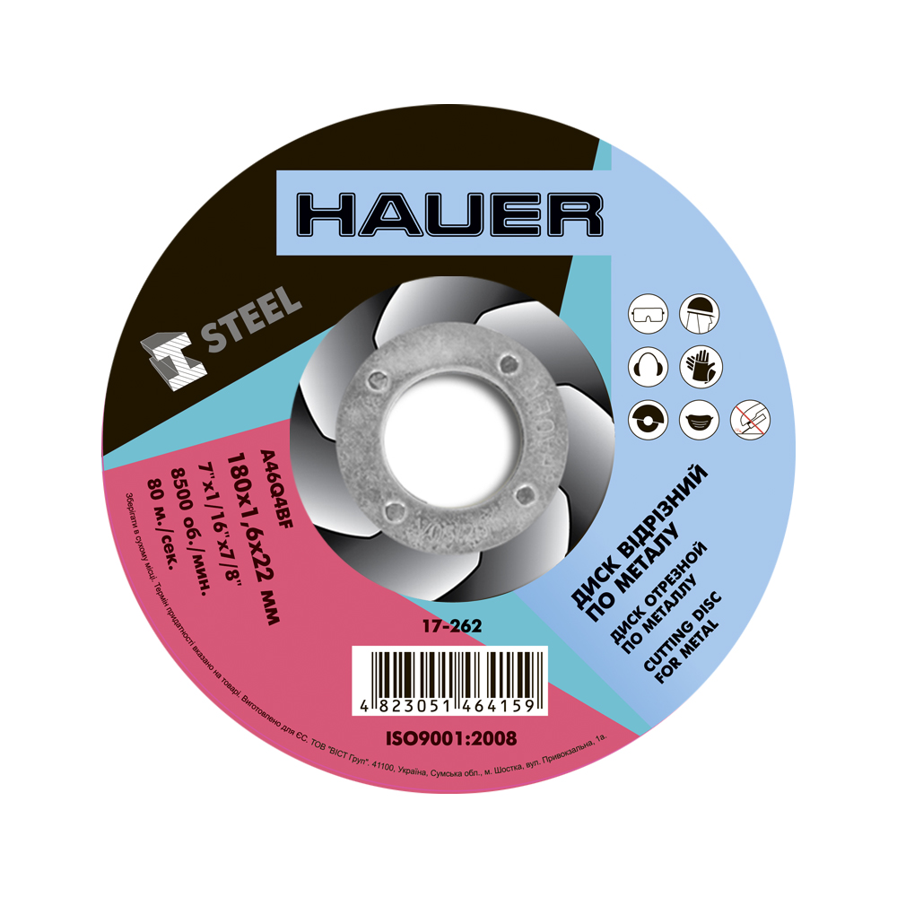 17-262 Диск відрізний по металу, 180х1,6х22, Hauer | Hauer