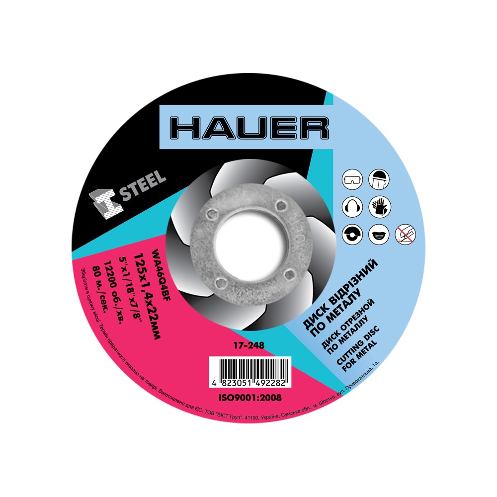17-248 Диск відрізний по металу, 125х1,4х22, Hauer | Hauer