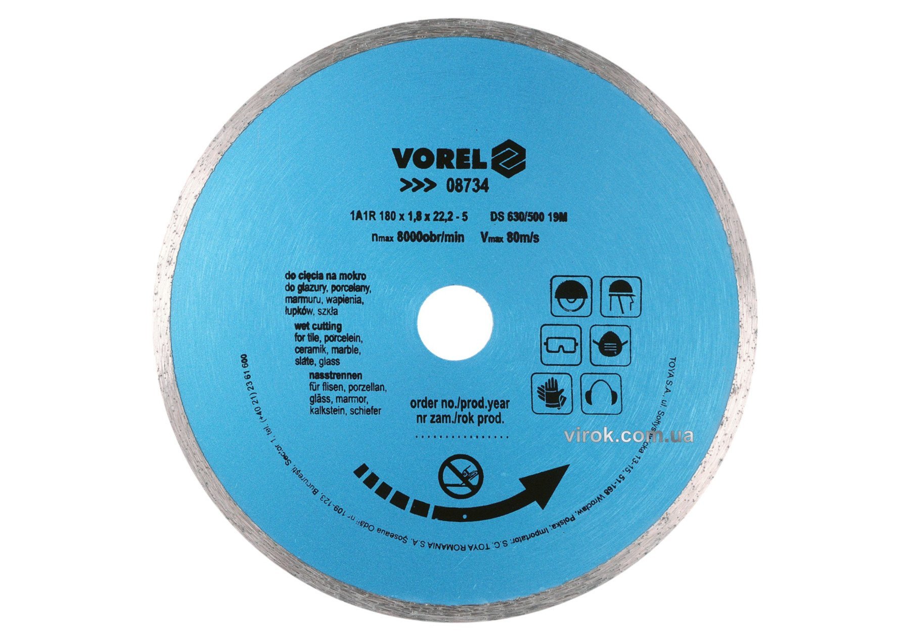 VOREL Диск відрізний алмазний суцільний : Ø= 180 мм  | 08734
