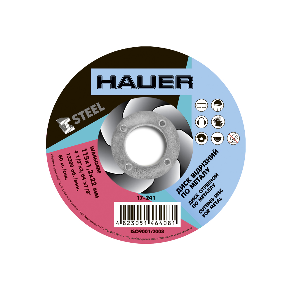 17-241 Диск відрізний по металу, 115х1,2х22, Hauer | Hauer