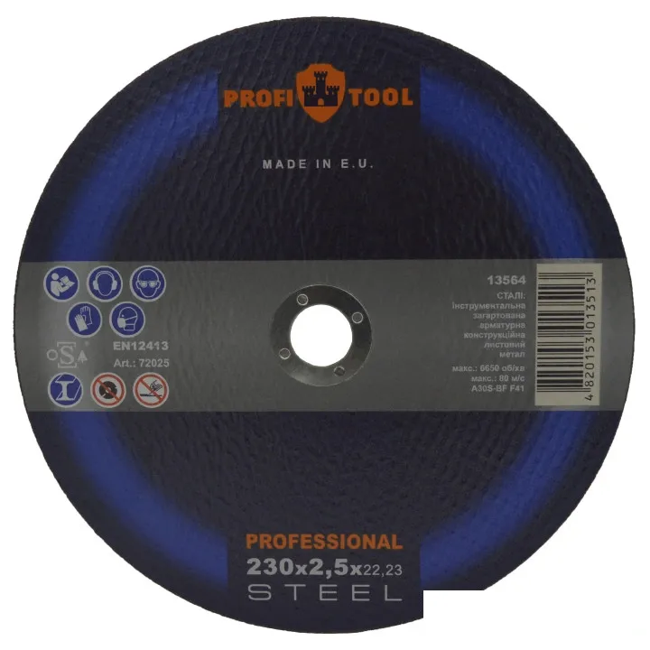 Круг отрезной по металлу PROFITOOL PROFESSIONAL 230х2.5х22.2 мм, A30S-BF, F41, 6550 об/мин