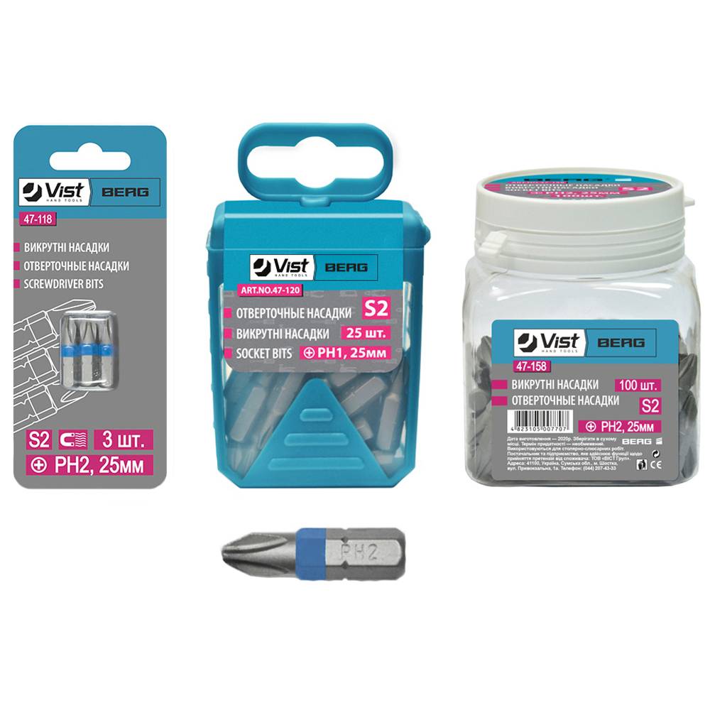 Викрутні насадки S2, PH2, 25мм, 25шт Berg | 47-121