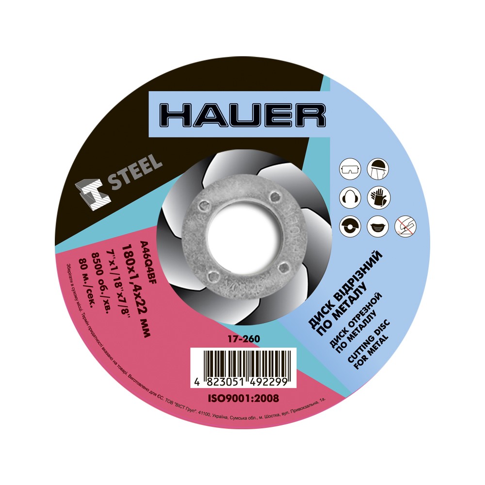 17-260 Диск відрізний по металу, 180х1,4х22, Hauer | Hauer