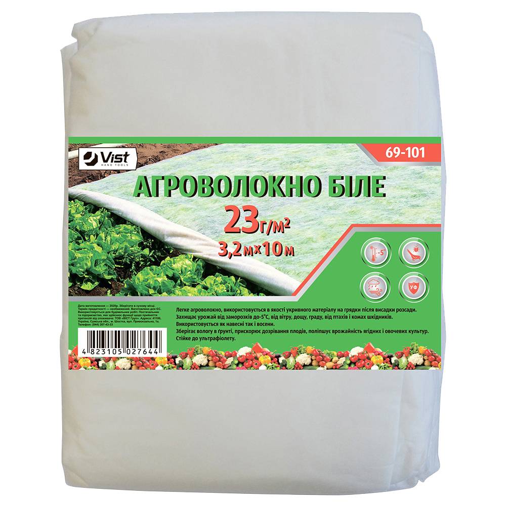 Агроволокно в рулоні, П-23, 3,2х100м Україна | 69-100