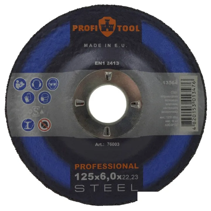 Круг зачистной по металлу PROFITOOL PROFESSIONAL 125х6.0х22.2 мм, A24Q-BF, F27, 12250 об/мин