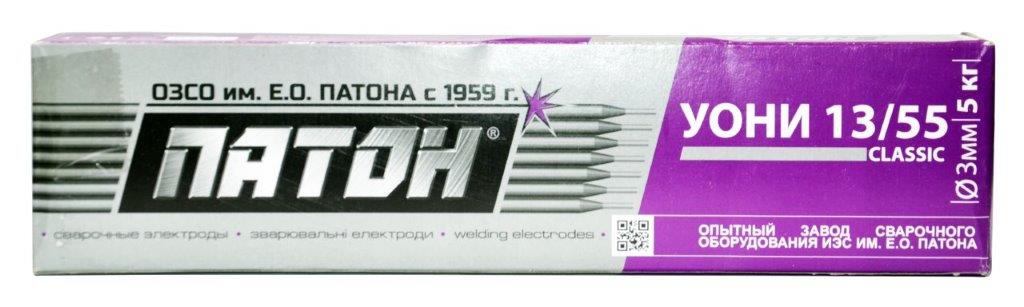 12-236 Зварювальні електроди УОНІ 13/55, d 5мм, 5 кг, Патон | Україна