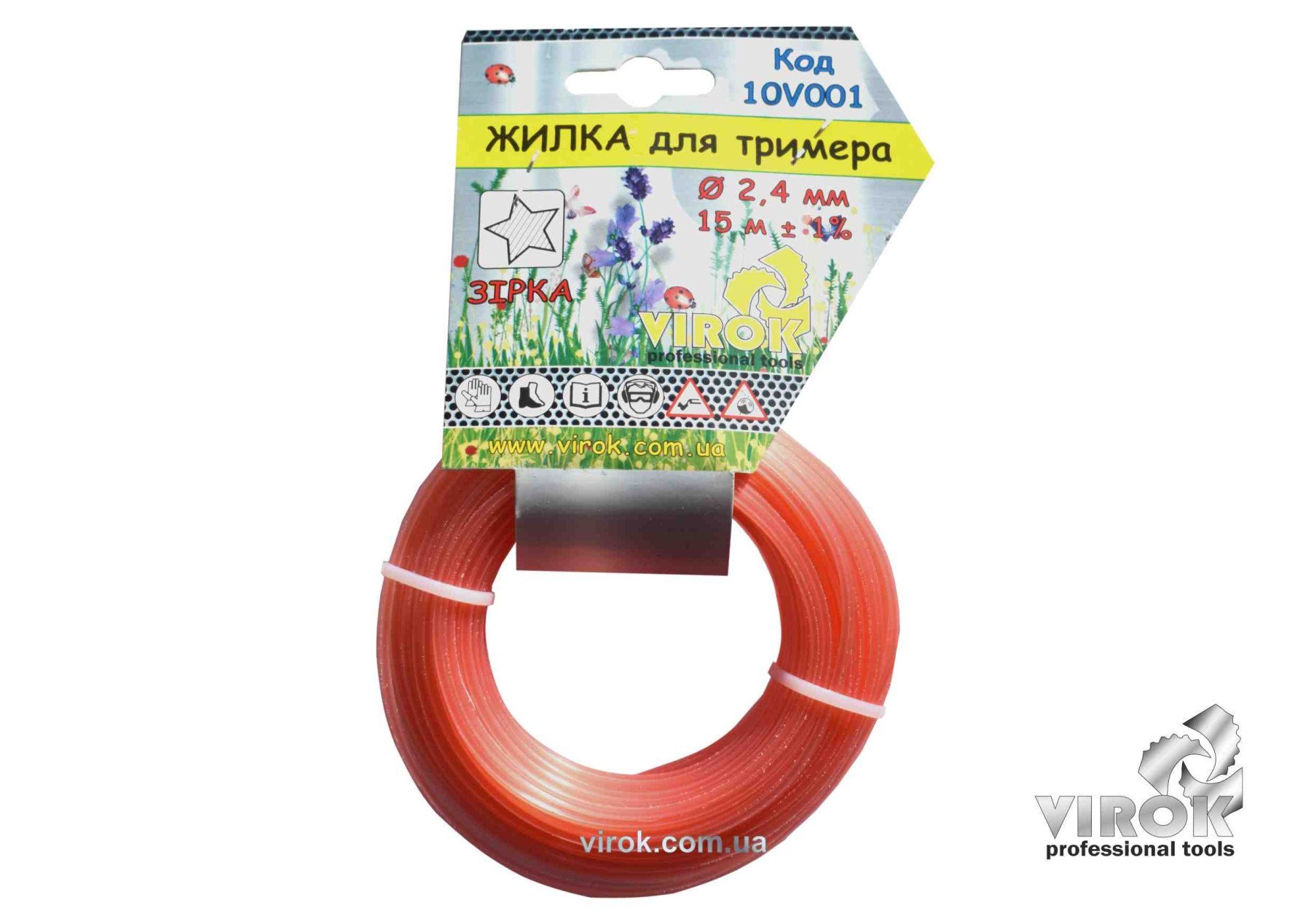 VIROK Жилка для тримера "ЗІРКА" TM : Ø= 2.4 мм, l= 15 м | 10V001