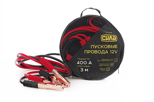 Пусковые провода 400А, 12V, Ø 9мм, 3м (кабель пусковой, прикуриватель аккумулятора) СИЛА