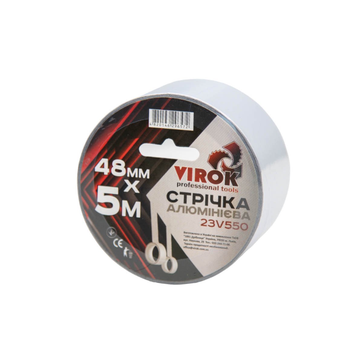 Стрічка алюмінієва клейка VIROK  48мм х 5 м. х 40 мкм. [102]