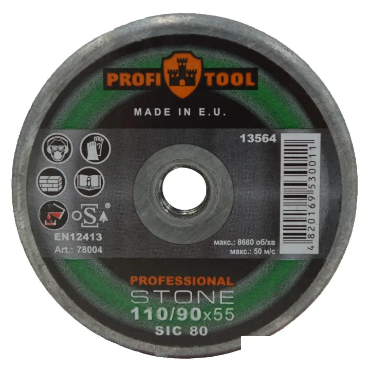 Круг зачистной конический PROFITOOL PROFESSIONAL 110/90х55хM14, SIC 80, 8680 об/мин, камень. бетон