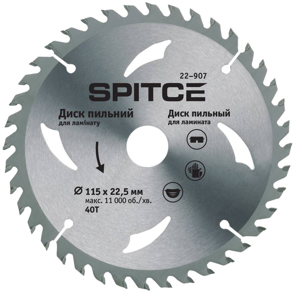 Диск пильний для ламінату 250/32 60T з адаптером 32/30 Spitce | 22-958