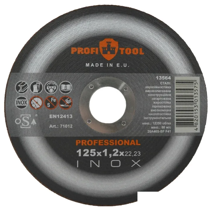 Круг отрезной по металлу PROFITOOL INOX PROFESSIONAL 125х1.2х22.2 мм, 20A46S-BF, F41, 12250 об/мин