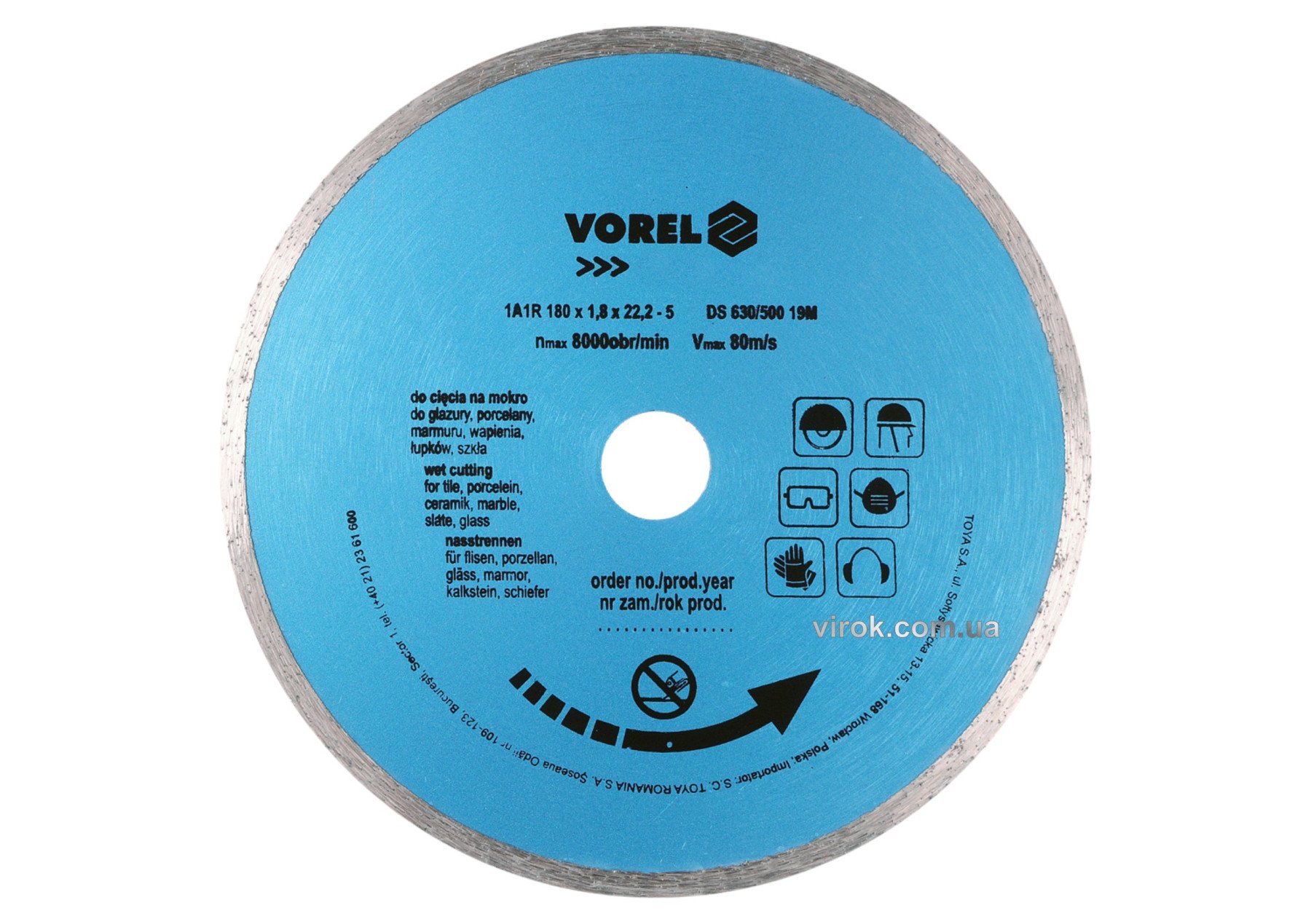 VOREL Диск відрізний алмазний суцільний : Ø= 230 мм  | 08735