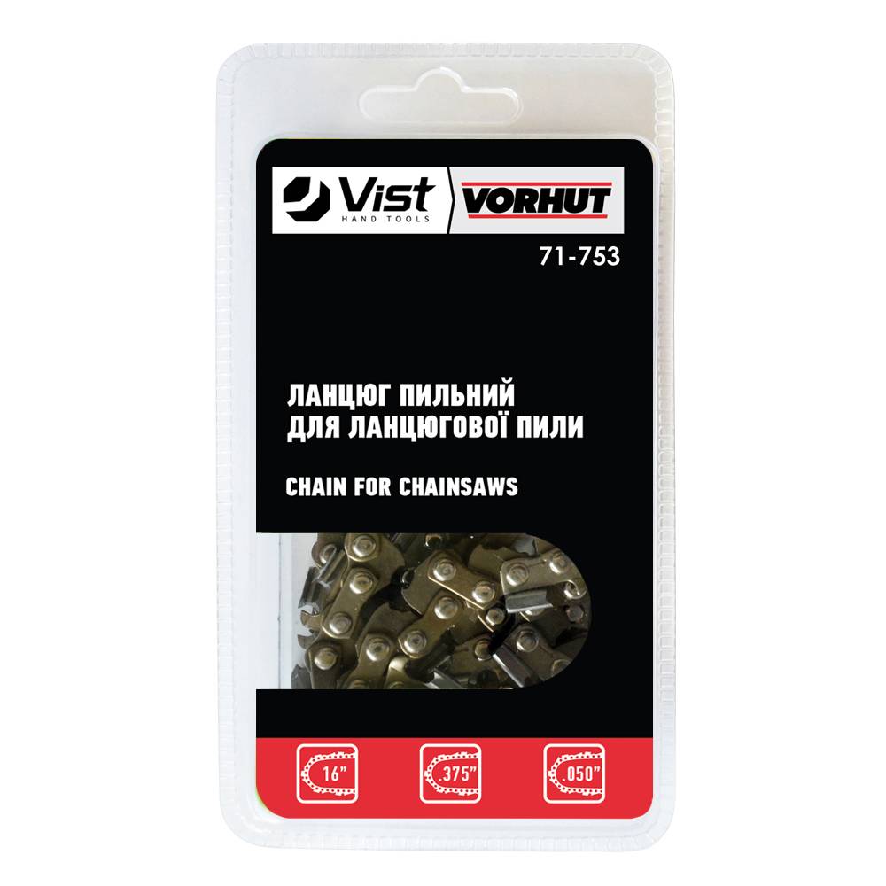 Ланцюг пильний для ланцюгової пили, 16 .375 0.05 57 ланок Vorhut | 71-753
