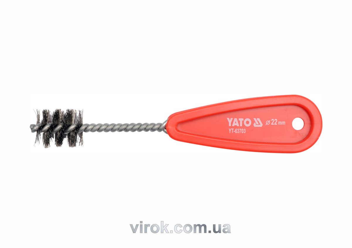 YATO Щітка для внутрішньої очистки труб YATO : Ø= 22 мм  | YT-63703