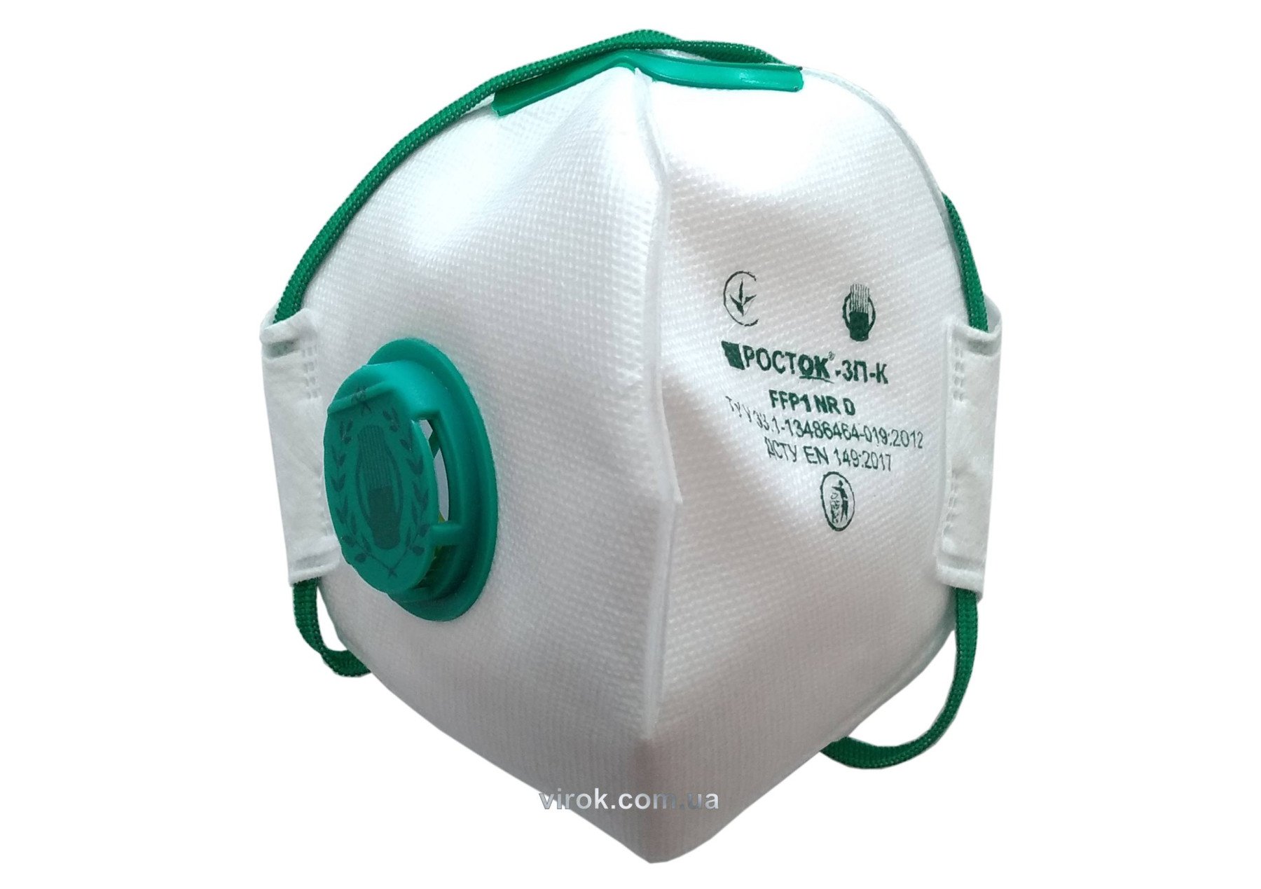 VIROK Респіратор протиаерозольний з клапаном ТМ "" клас захисту FFP1, рівень захисту до 4 ГДК | 83V2