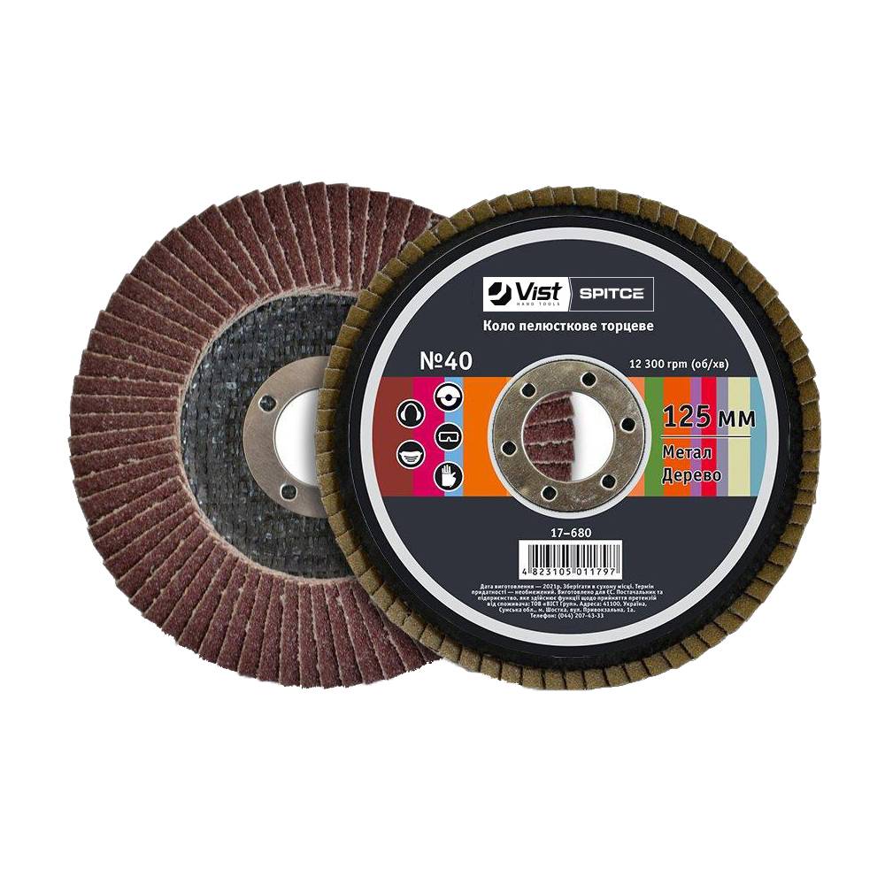 Коло пелюсткове торцеве 125мм, №120 Spitce | 17-684