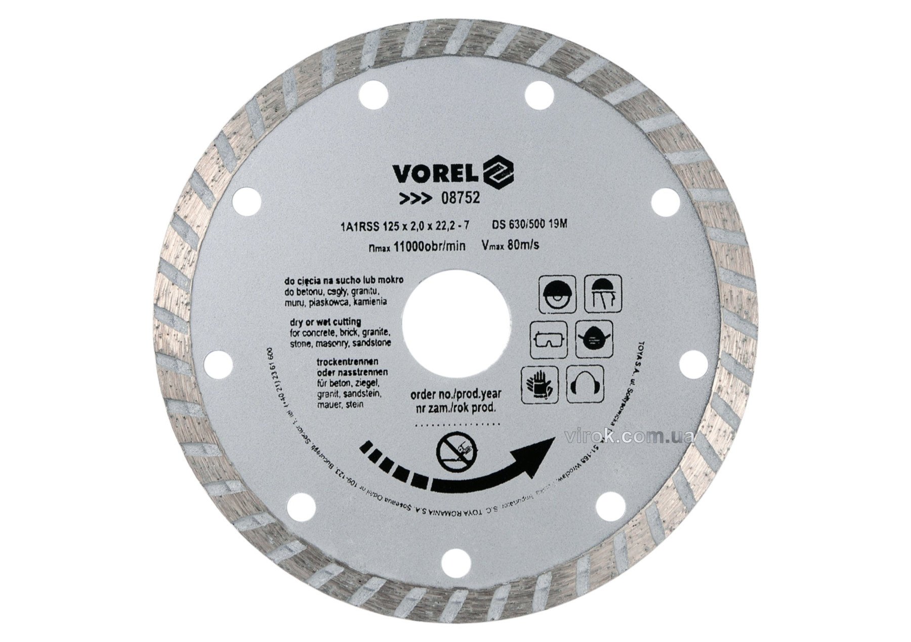 VOREL Диск відрізний алмазний : TURBO Ø= 125 мм  | 08752