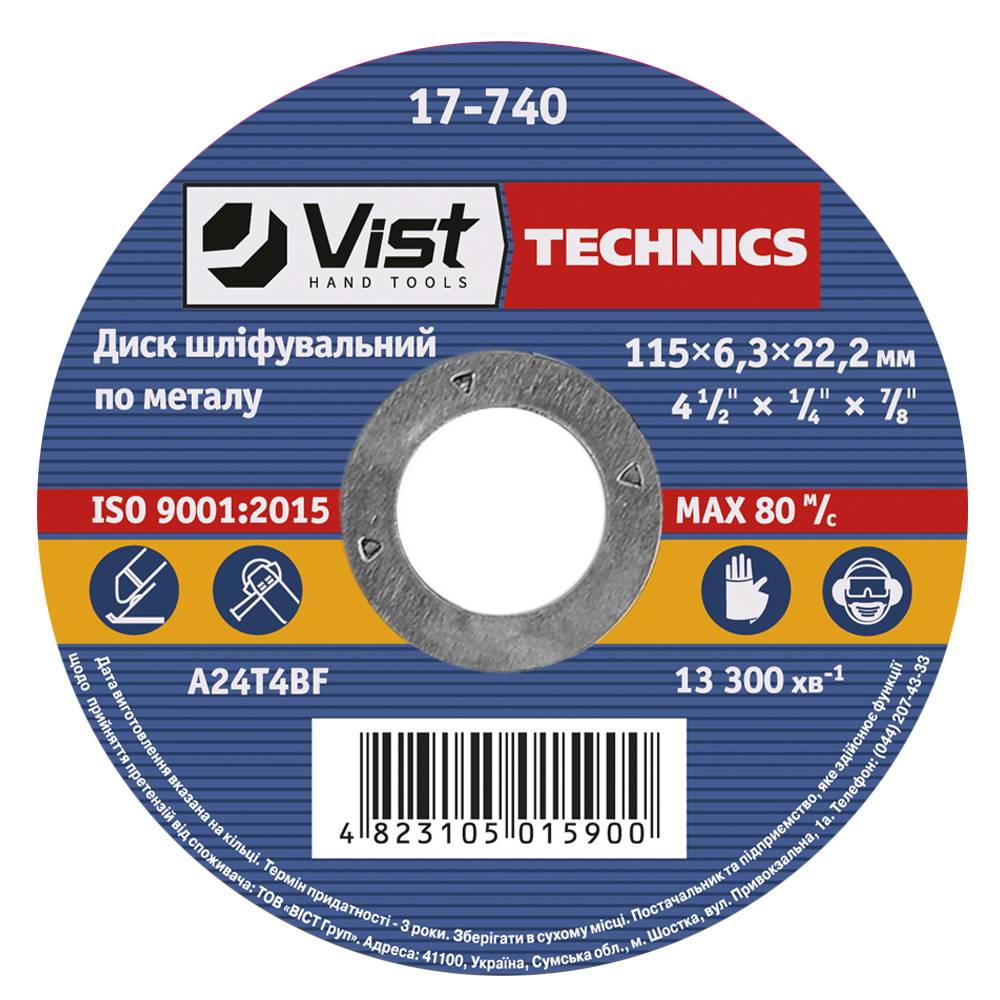 Диск шліфувальний по металу, 125х6,3х22 Technics | 17-741