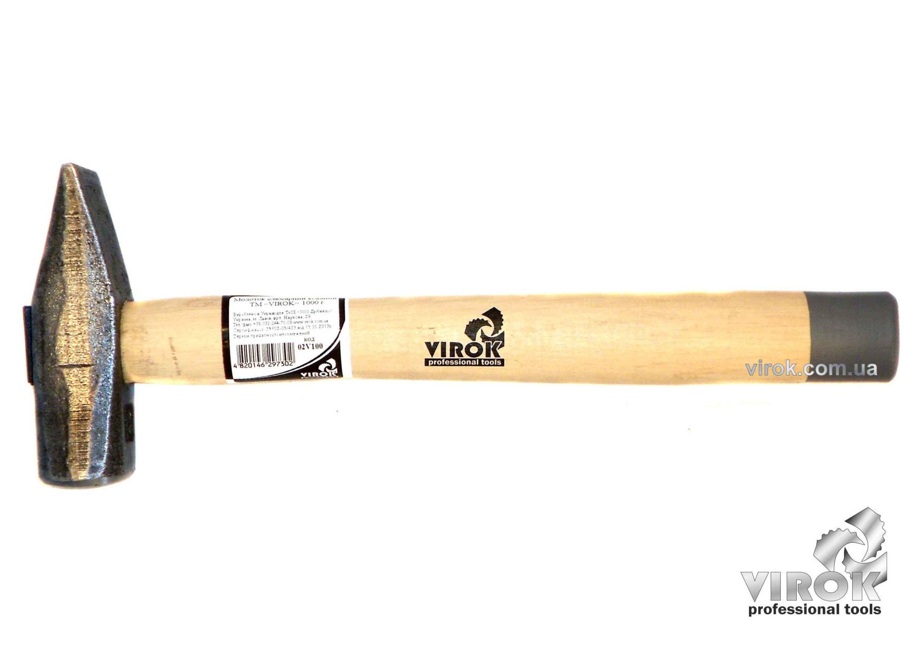 VIROK Молоток слюсарний кований m= 1000 г | 02V100