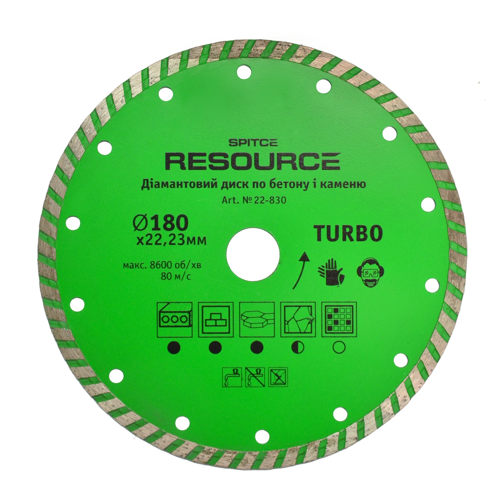 22-827 Алмазний диск "TURBO", 115 мм, Resource | Spitce