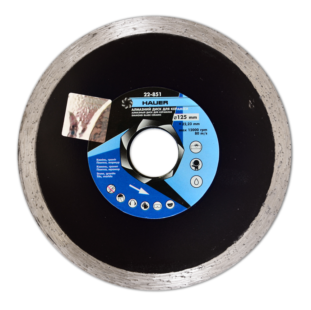 22-851 Алмазний диск для кераміки, 125 мм | Hauer