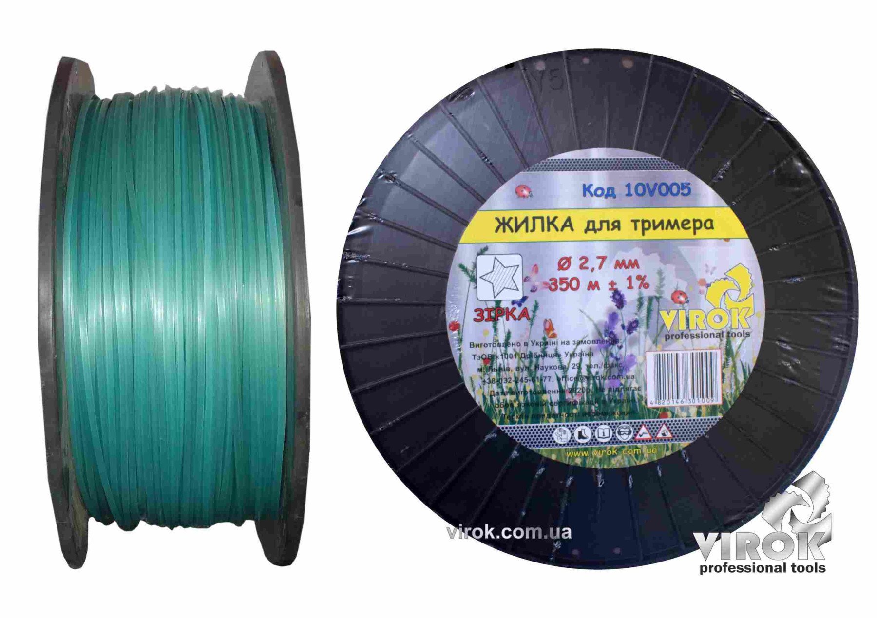 VIROK Жилка для тримера "ЗІРКА" TM : Ø= 2.7 мм, l= 350 м (бобона) | 10V005