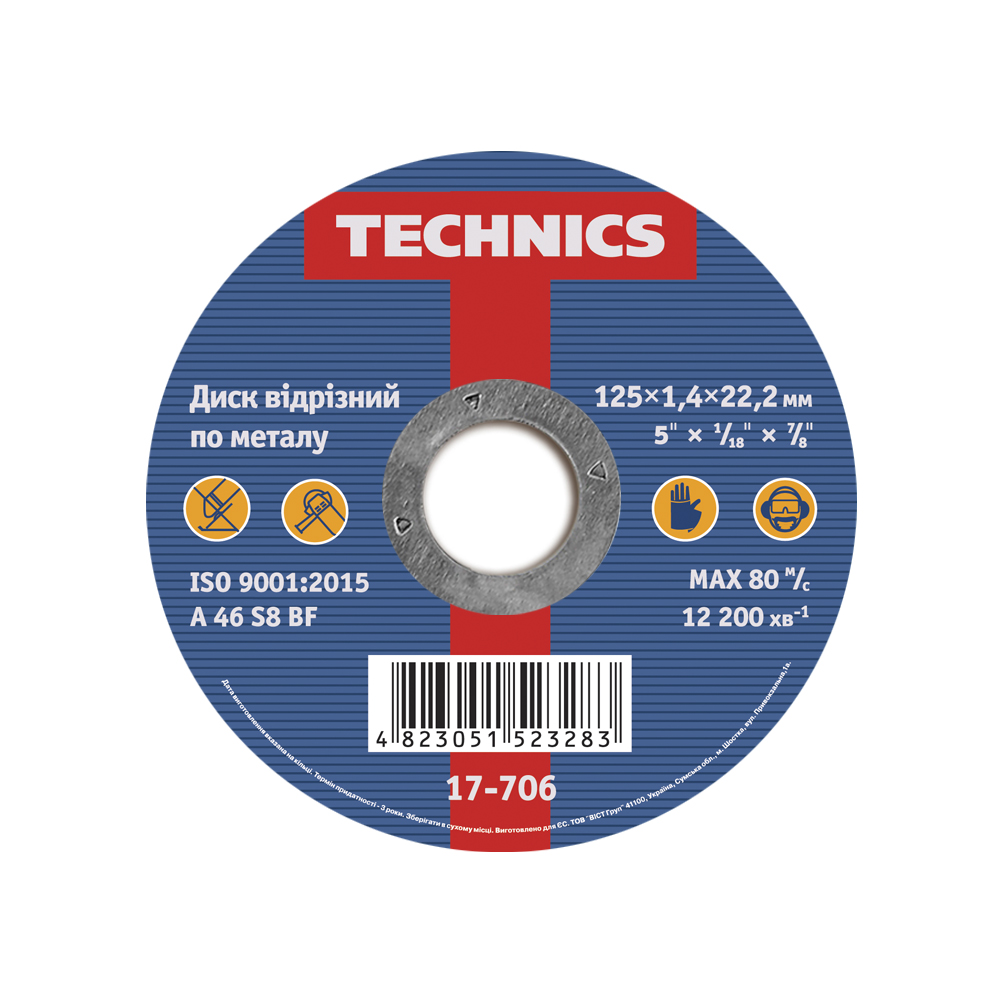 17-706 Диск відрізний по металу, 125х1,4х22, Technics | Technics