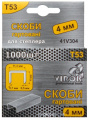 VIROK Скобы и гвозди