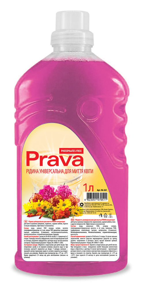 96-261 Рідина універсальна для миття Prava (квіти), 1 л | Prava