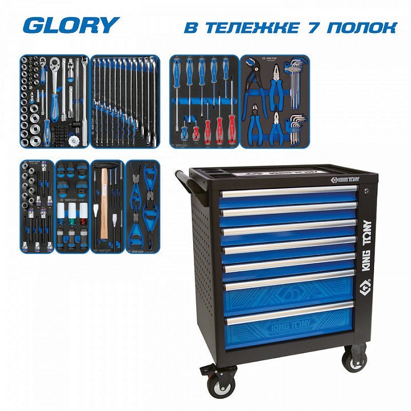 KING TONY Набор инструментов "GLORY" в черной тележке, 152 предмета EVO | P9G35-152MRV