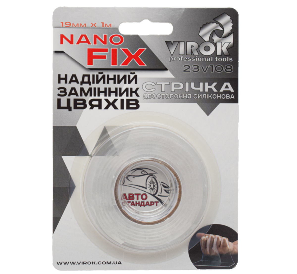 VIROK Стрічка 2-стороння силіконова Nano Fix: 19 мм х 1 м | 23V108