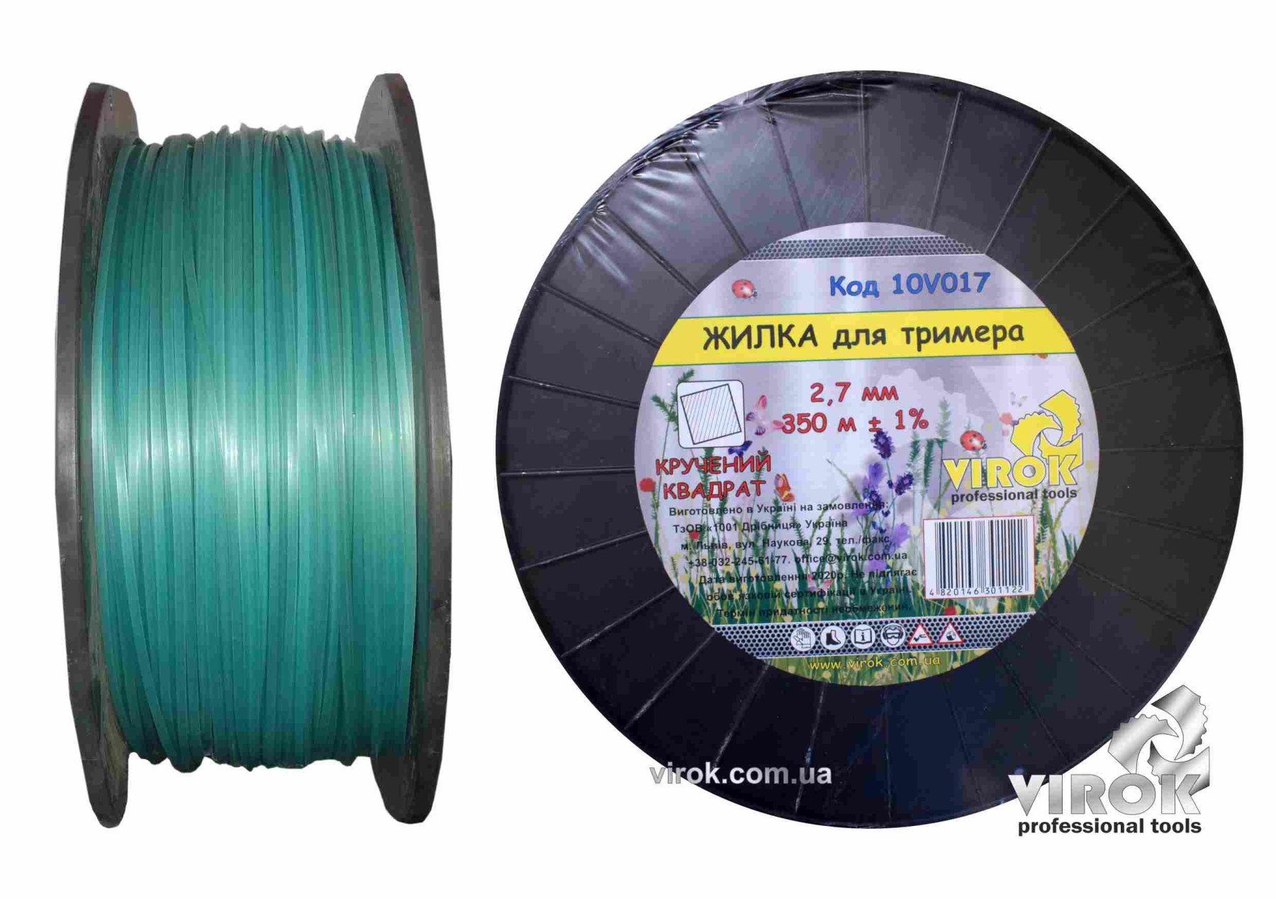 VIROK Жилка для тримера "Кручений КВАДРАТ" TM : Ø= 2.7 мм, l= 350 м (бобіна) | 10V017