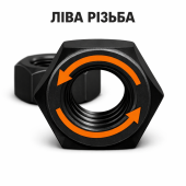 Гайка DIN 934 M20 8 ліва різьба