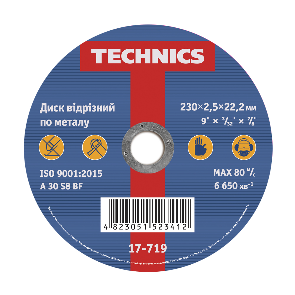 17-719 Диск відрізний по металу, 230х2,5х22, Technics | Technics