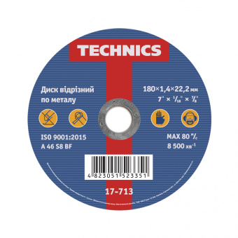 17-713 Диск відрізний по металу, 180х1,4х22, Technics | Technics