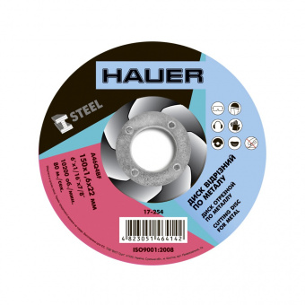 17-254 Диск відрізний по металу, 150х1,6х22, Hauer | Hauer