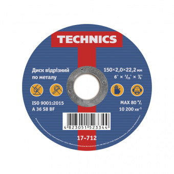 17-712 Диск відрізний по металу, 150х2,0х22, Technics | Technics
