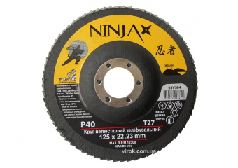 VIROK Круг пелюстковий шліфувальний NINJA : Т27, 125х22 мм, Р40 (10/200 шт. уп) | 65V504