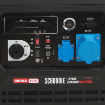 Інверторний бензиновий генератор КВІТКА PRO SC6000iE (6 кВт) (110-7036)