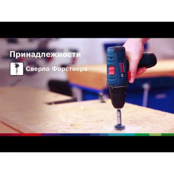 Шуруповерт акумуляторний Bosch GSR 120-LI + GLI 12V-300 (12 В, 2х2 А*год, 30 Н*м) (06019G8004)