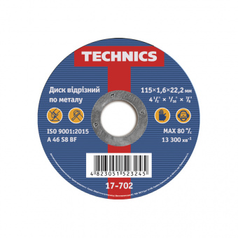 17-702 Диск відрізний по металу, 115х1,6х22, Technics | Technics