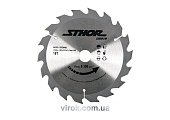 STHOR Диск пильний по дереву . Ø= 160/20 мм, h= 2 мм, 18 зубів  | 08819