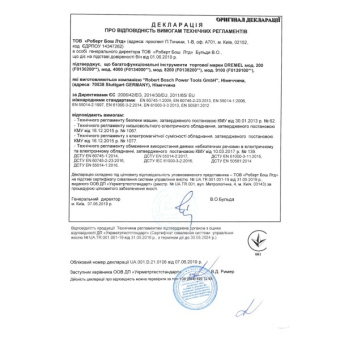 Багатофункційний інструмент Dremel 8220-1/5 (12 В, Li-ion) (F0138220JD)