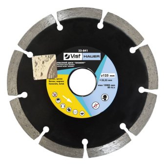 Алмазний диск SEGMENT 125мм Hauer | 22-841