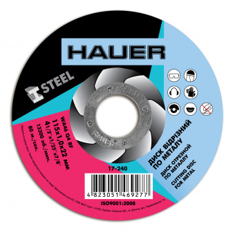 17-240 Диск відрізний по металу, 115х1,0х22, Hauer | Hauer