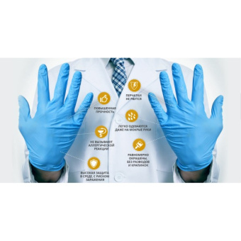 Рукавички нітрилові оглядові нестерильні КВІТКА PRO (M / 8", 100 шт.)